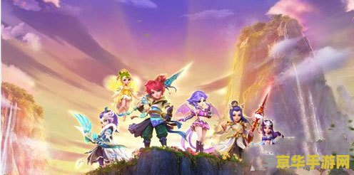 梦幻西游手游魔王寨 梦幻西游手游魔王寨：探索神秘之地，体验刺激战斗