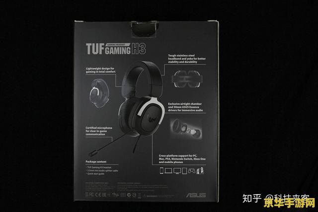 在线小游戏连连看 <h3>连连看小游戏：挑战你的眼力和手速</h3>