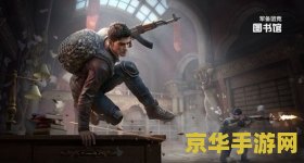 在线小游戏连连看 <h3>连连看小游戏：挑战你的眼力和手速</h3>