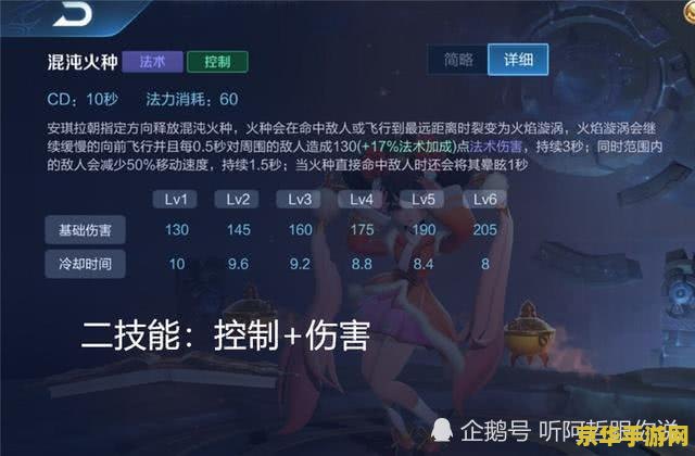 王者荣耀钟馗怎么玩视频 王者荣耀钟馗玩法全解析：掌控生死，一钩定胜负！