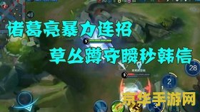 王者荣耀诸葛亮怎么连 王者荣耀诸葛亮连招技巧解析