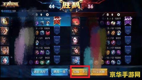 ios版王者荣耀怎么直播 王者荣耀iOS版直播攻略：探索游戏直播的新天地