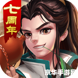 iOS王者荣耀怎么调视距 iOS王者荣耀视距调整技巧