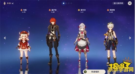 原神无相之岩能刷出什么 原神无相之岩掉落物品及挑战策略 原神无相之岩能刷出什么 原神无相之岩掉落物品及挑战策略