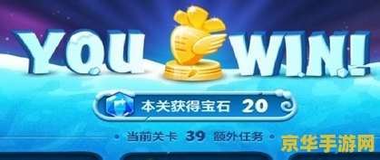 保卫萝卜2 39关攻略 保卫萝卜2:第39关攻略详解 保卫萝卜2 39关攻略 保卫萝卜2:第39关攻略详解