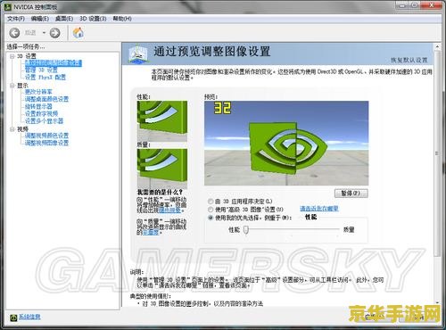 刺客信条3卡顿 &lt;h3&gt;刺客信条3：解决卡顿问题，提升游戏体验&lt;/h3&gt;
