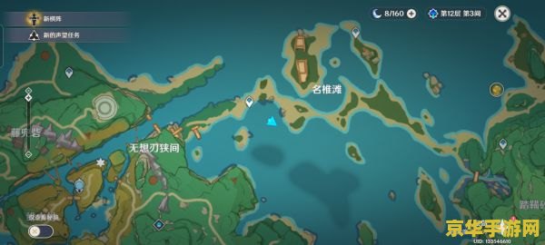 原神稻妻跑图攻略 原神稻妻跑图全攻略:探索神秘之地的秘诀与心得 原神稻妻跑图攻略 原神稻妻跑图全攻略:探索神秘之地的秘诀与心得