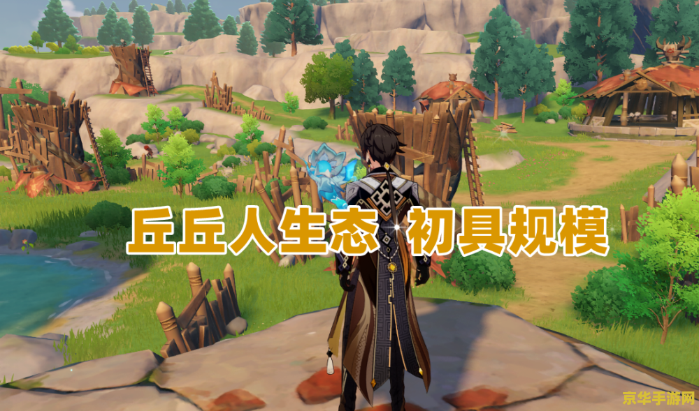 原神漂浮灵 原神中的漂浮灵：探索神秘生物与游戏世界的深度联系