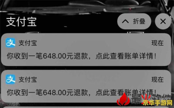 充了ios王者荣耀怎么退 iOS王者荣耀充值退款全攻略