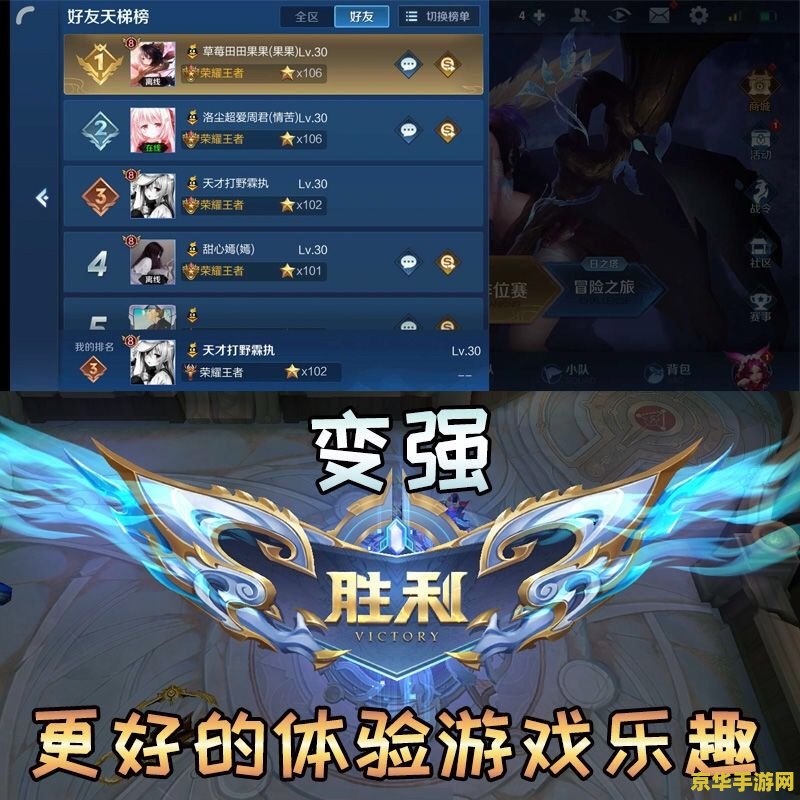 抽王者荣耀皮肤怎么用 王者荣耀皮肤抽奖技巧与使用心得