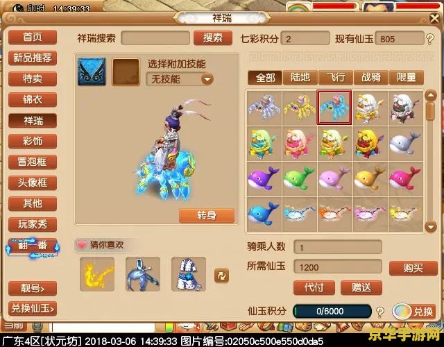 叶子猪梦幻西游专区 叶子猪梦幻西游专区：探索梦幻西游的奇妙世界