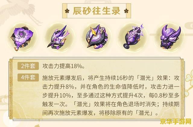 原神元素爆发触发 原神元素爆发深度解析:策略与战斗的完美结合 原神元素爆发触发 原神元素爆发深度解析:策略与战斗的完美结合
