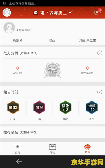 dnf掌上tgp DNF掌上TGP：探索游戏世界的无限可能