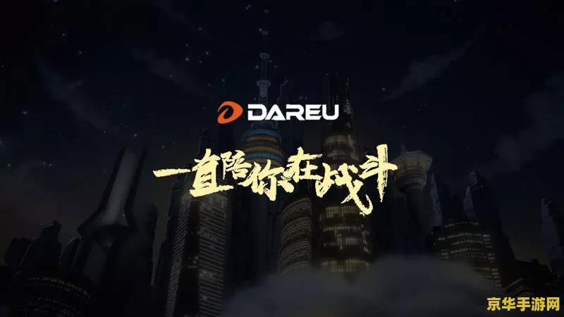 lpl全球总决赛2021 LPL全球总决赛2021：电竞盛宴，荣耀之战