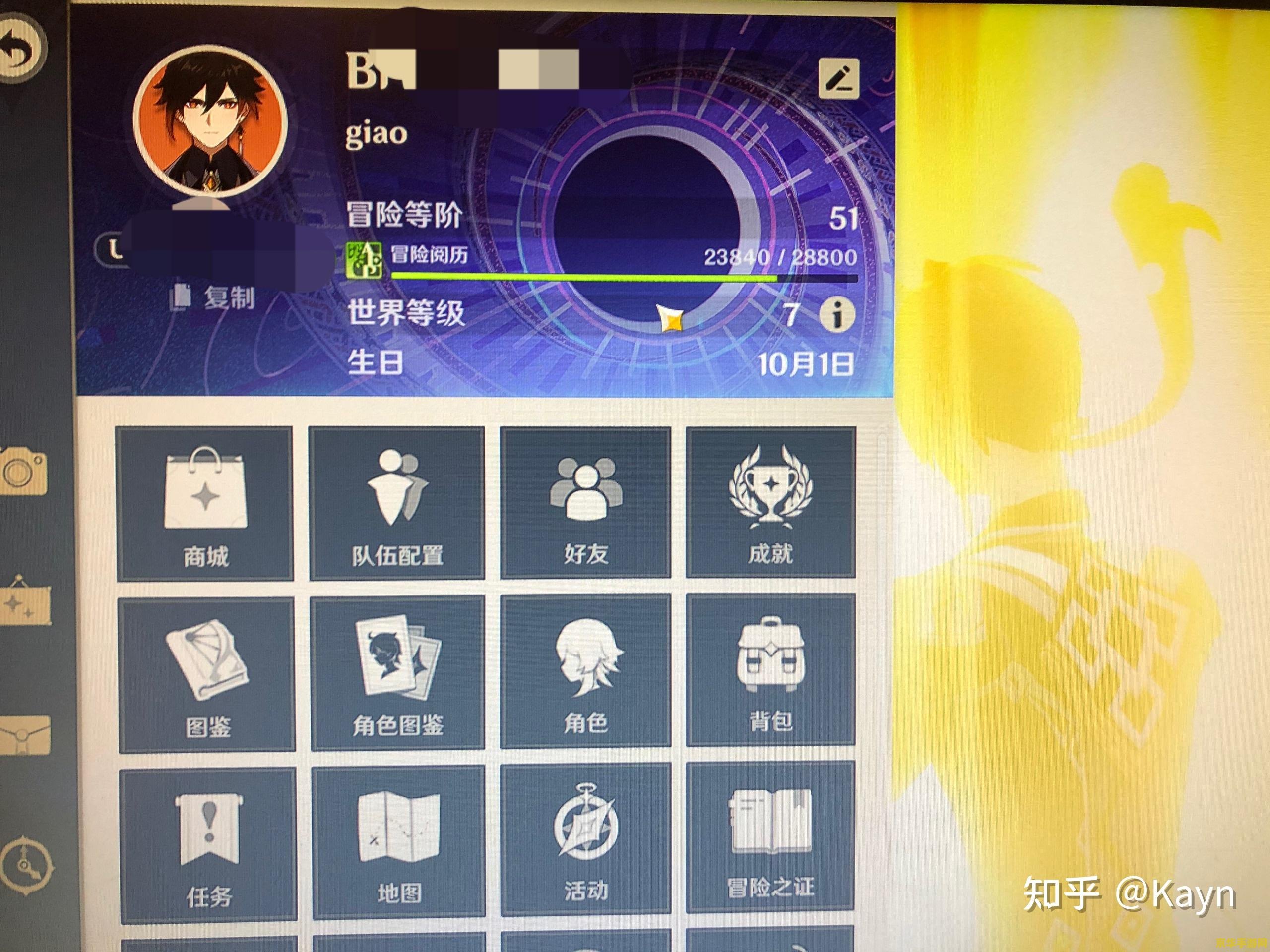原神和崩三谁更值得入坑 原神与崩坏3:哪款游戏更值得你的入坑? 原神和崩三谁更值得入坑 原神与崩坏3:哪款游戏更值得你的入坑?