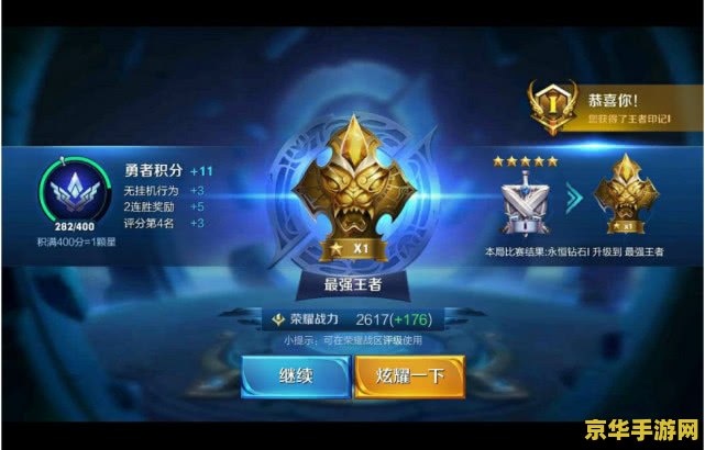 代充王者荣耀钱退不了怎么办 王者荣耀代充退款难题解析
