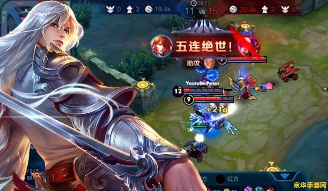 老公总玩王者荣耀怎么解决 王者荣耀：如何平衡家庭与游戏时间