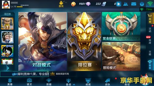 王者荣耀名字里的花怎么打 王者荣耀名字中的花字符如何输入