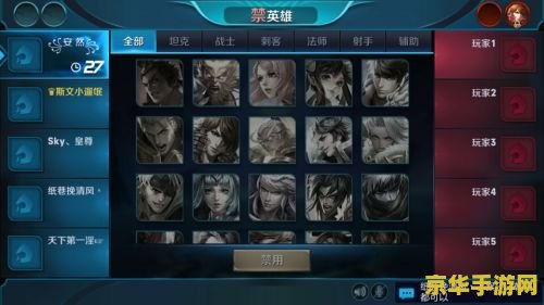 王者荣耀名字里的花怎么打 王者荣耀名字中的花字符如何输入
