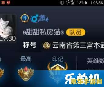 王者荣耀名字里的花怎么打 王者荣耀名字中的花字符如何输入