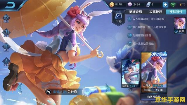 王者荣耀名字下边连着怎么弄的 王者荣耀名字下方的特殊效果解析