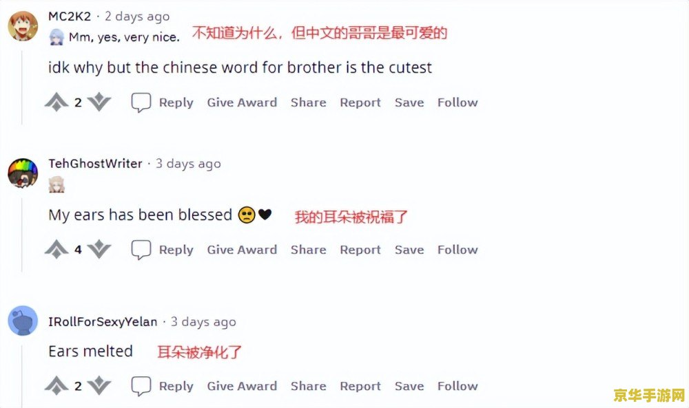 外国人看到原神可莉的反应 外国人眼中的原神可莉：萌力四溢的跨文化魅力