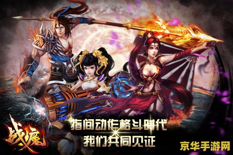 街机三国礼包 街机三国：重温经典，探索礼包奥秘