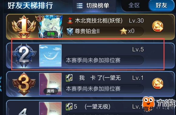 王者荣耀名字怎么复制粘贴 王者荣耀名字复制粘贴技巧及游戏文化深度解析