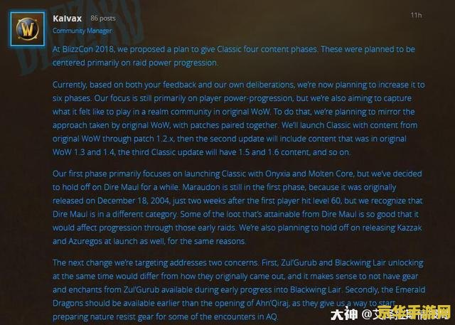 魔兽世界吧吧规 魔兽世界吧吧规详解与游戏内容探讨