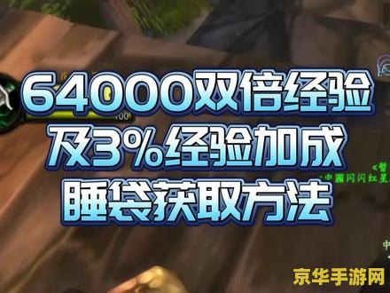 魔兽世界吧吧规 魔兽世界吧吧规详解与游戏内容探讨