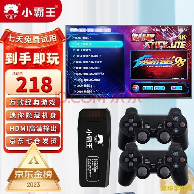 psp中文网 PSP中文网：探索掌上游戏世界的无尽魅力