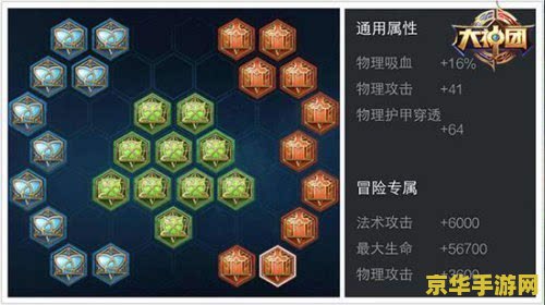 王者荣耀铭文卸载后怎么恢复 王者荣耀铭文卸载恢复指南