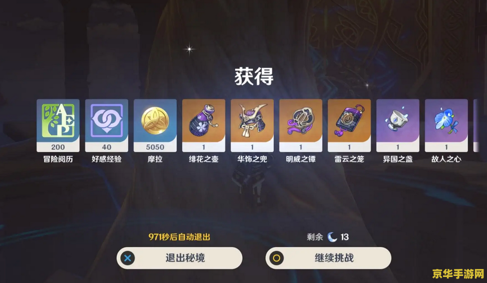 原神胡桃追忆套词条 原神胡桃追忆套词条深度解析