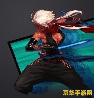 dnf刺客装备 DNF刺客装备全解析：打造无敌刺杀者