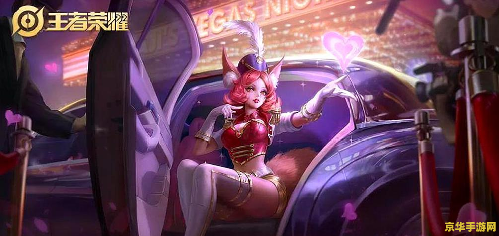 王者荣耀魔术师怎么样 王者荣耀中的魔术师：魅力与策略并存