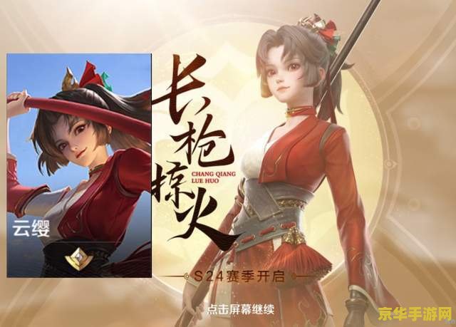 王者荣耀魔术师怎么样 王者荣耀中的魔术师：魅力与策略并存