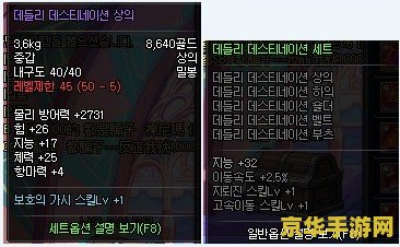 dnf复仇者装备 dnf复仇者装备全解析：打造无敌战神！