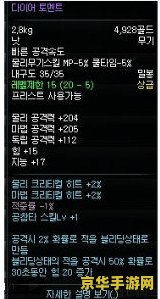 dnf复仇者装备 dnf复仇者装备全解析：打造无敌战神！