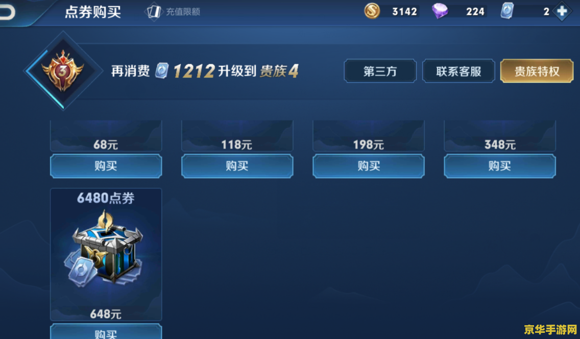 王者荣耀声音 王者荣耀声音的魅力与影响