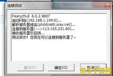 冒险岛官网进不去 冒险岛官网无法访问？解析问题并探索游戏魅力