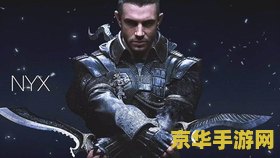最终幻想15王者之剑 最终幻想15：王者之剑深度解析