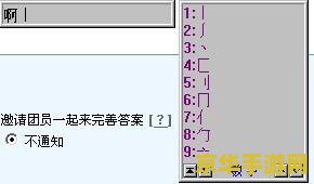 cf名字怎么打空格 CF名字怎么打空格