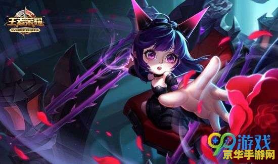 王者荣耀皮肤怎么没了 王者荣耀皮肤消失之谜：原因与解决方案