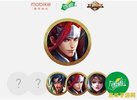 王者荣耀皮肤怎么没了 王者荣耀皮肤消失之谜：原因与解决方案