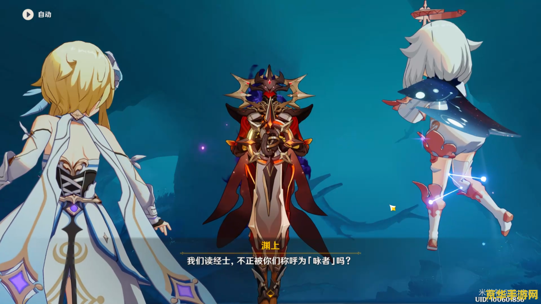 原神龙蛇洞宫试炼记任务攻略 原神龙蛇洞宫试炼记：探索与解谜的奇幻之旅