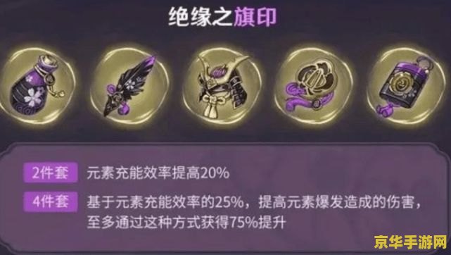 原神主c雷神 原神中的雷神主C：掌控雷电的力量