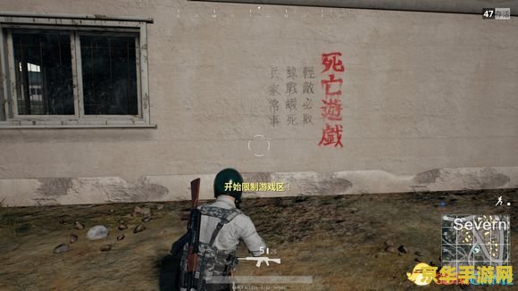 绝地求生:大逃杀 绝地求生：大逃杀游戏深度解析