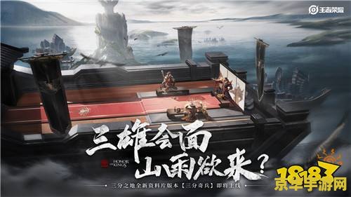 王者荣耀s20赛季结束时间 王者荣耀S20赛季完美收官，回顾与前瞻