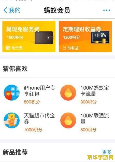 王者荣耀首充怎么支付失败 王者荣耀首充支付失败原因解析