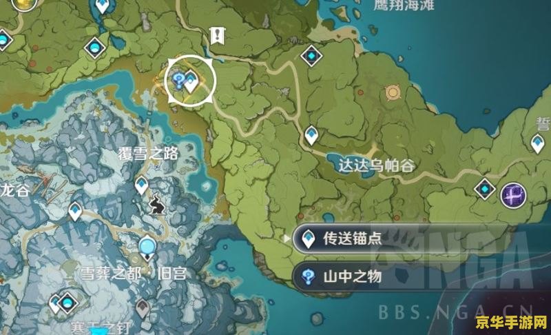 原神雪山3个火精灵6个柱子 原神雪山之谜：火精灵与六柱之阵